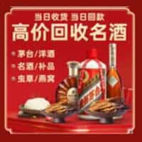 银川诚信烟酒经营部
