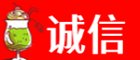 银川诚信烟酒经营部