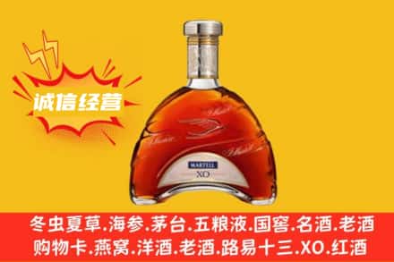 银川回收马爹利洋酒