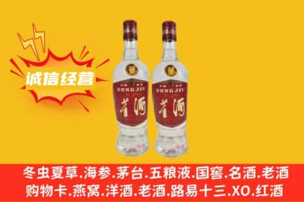 银川回收董酒