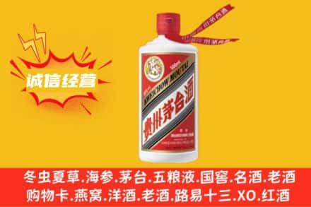 银川回收飞天茅台酒