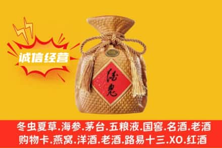 银川上门回收酒鬼酒