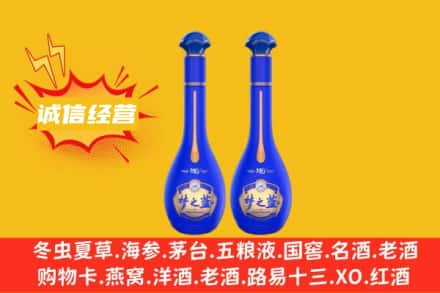 银川回收梦之蓝