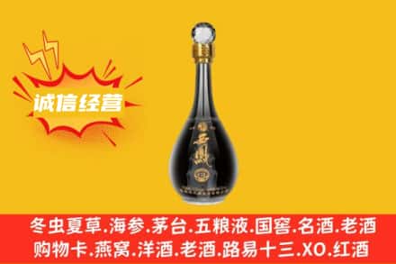 银川回收西凤酒
