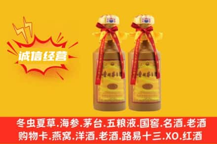 银川求购回收15年茅台酒
