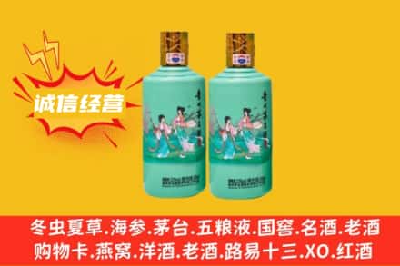 银川求购回收24节气茅台酒
