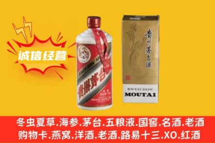银川回收80年代茅台酒