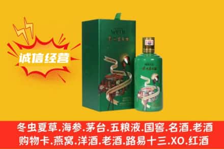 银川回收出口茅台酒