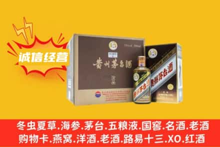 银川回收彩釉茅台酒