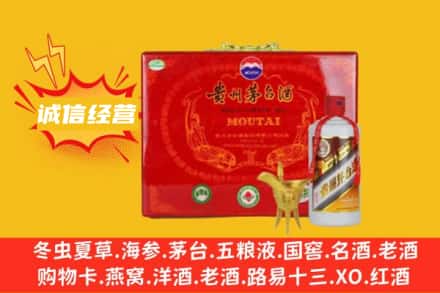 银川回收茅台酒瓶