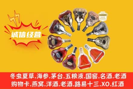 银川求购回收XO洋酒