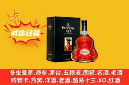 银川回收轩尼诗洋酒
