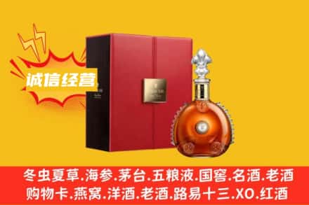 银川回收人头马洋酒